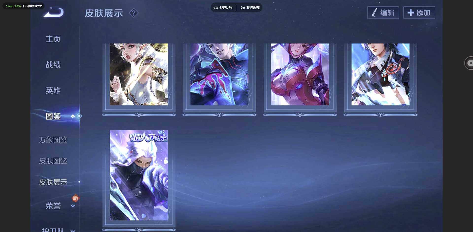 WZCMW3347217王者荣耀账号详情图6