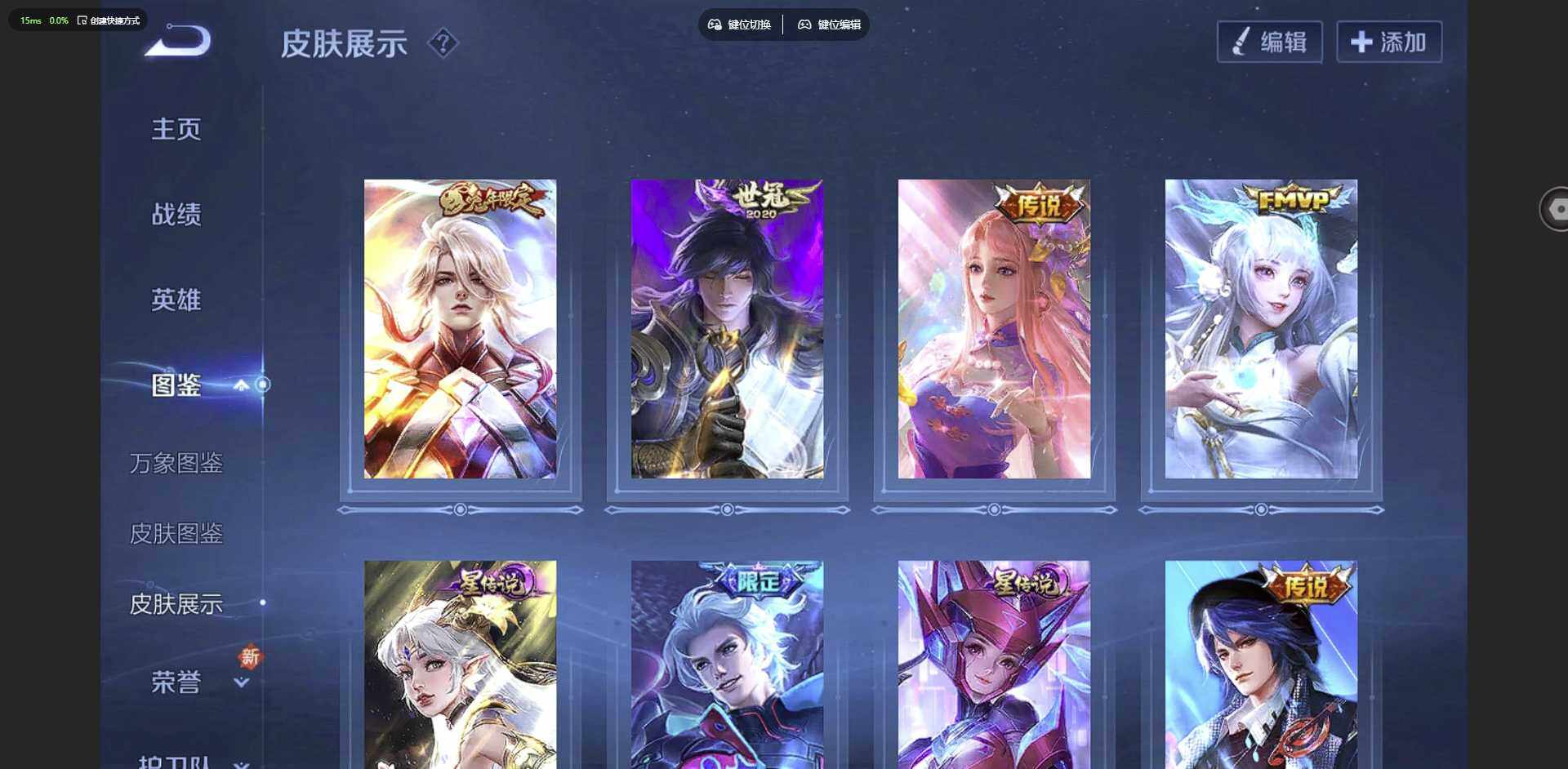 WZCMW3347217王者荣耀账号详情图5