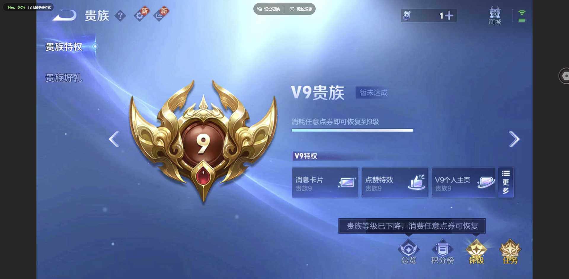 WZCMW3347217王者荣耀账号详情图21