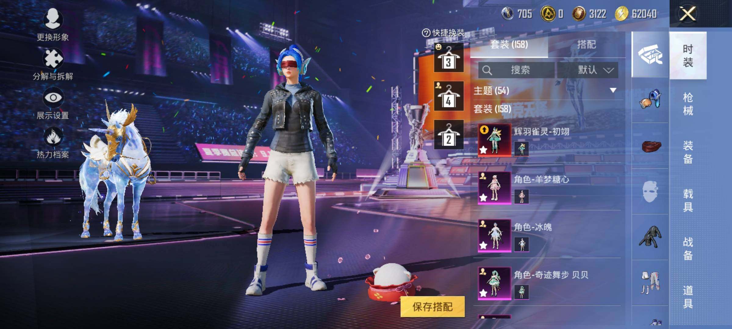 HPYXS3331871和平精英账号详情图8 HPYXS3331871和平精英账号详情图8