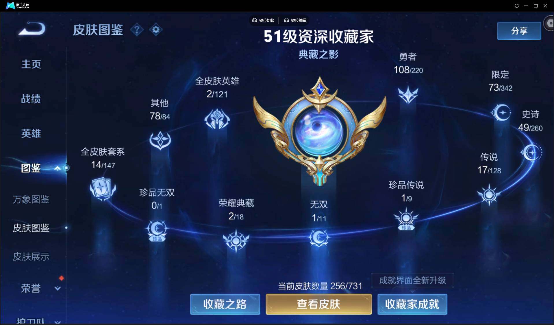 WZ150906
