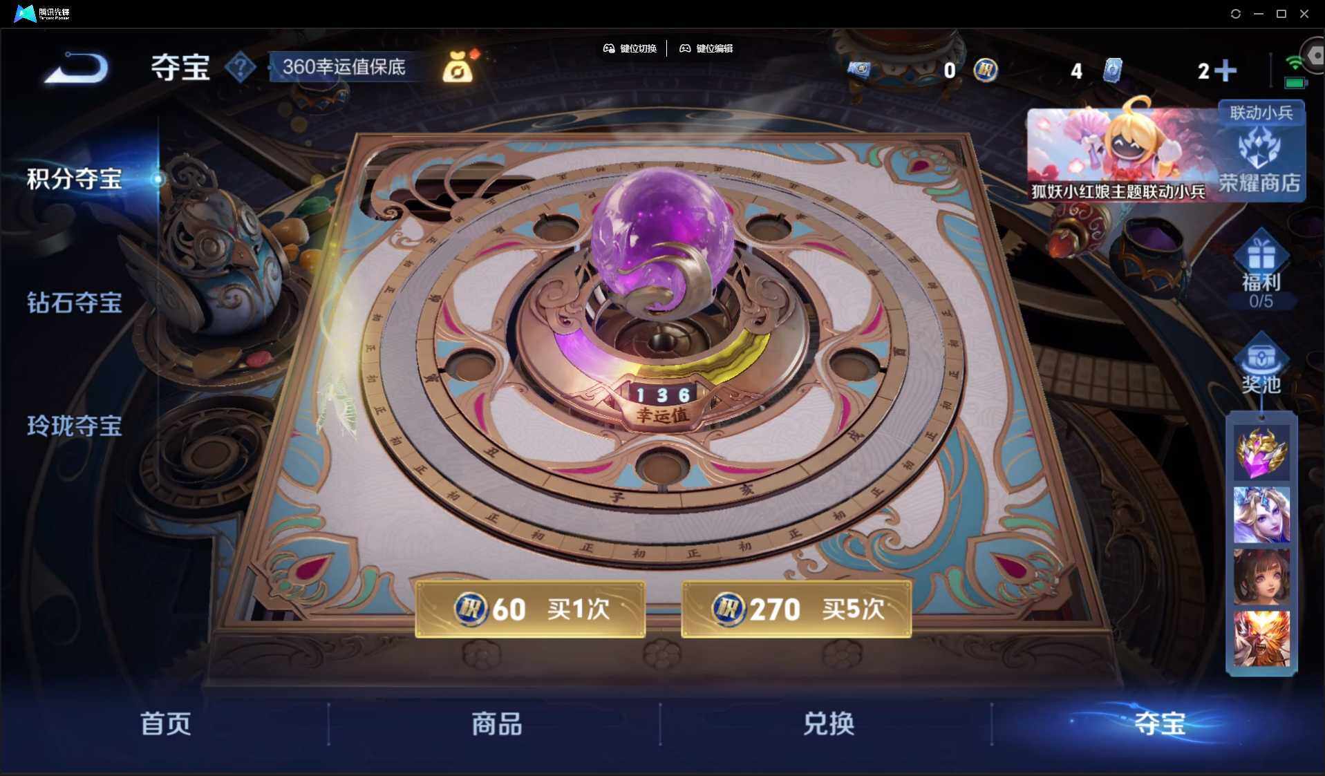 WZ150906