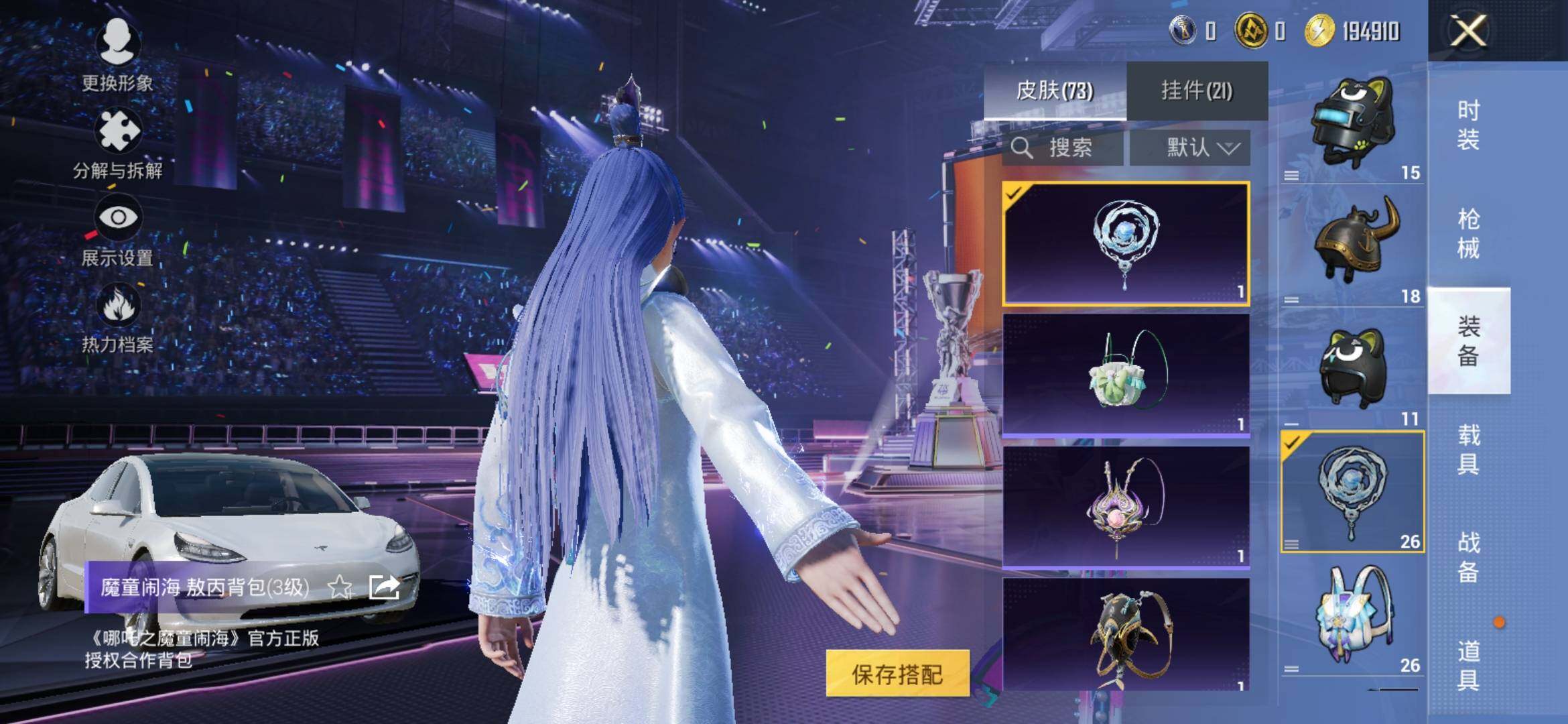 HPYXS3332743和平精英账号详情图10