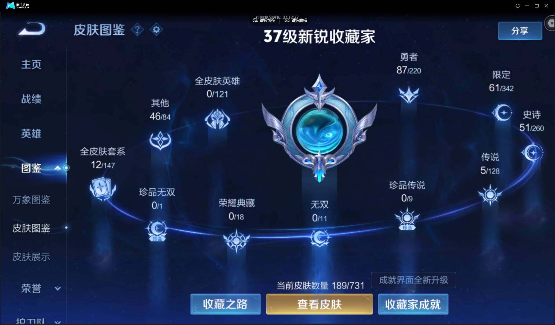WZ150922