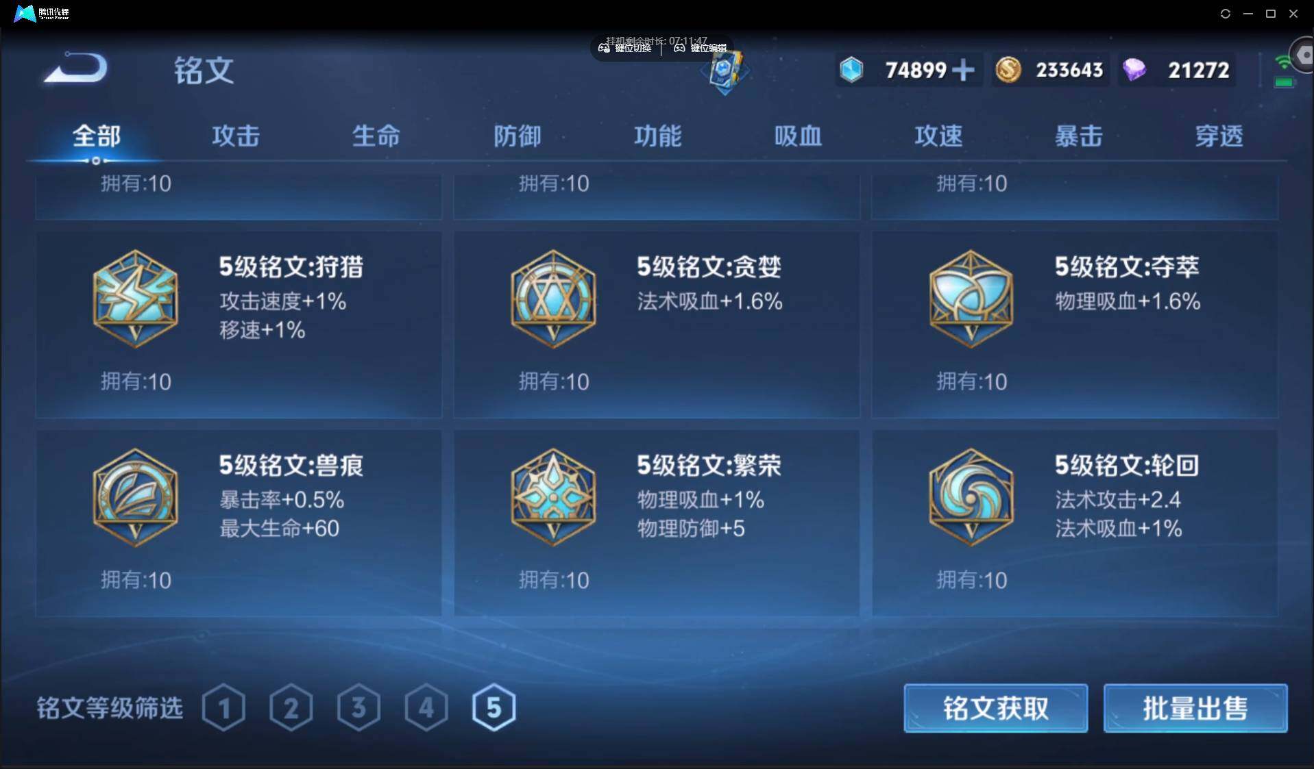 WZ150922