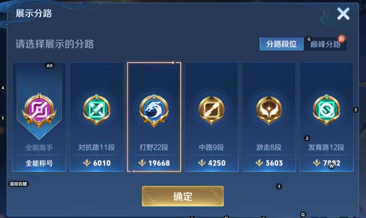 WZCMW3279073王者荣耀账号详情图5
