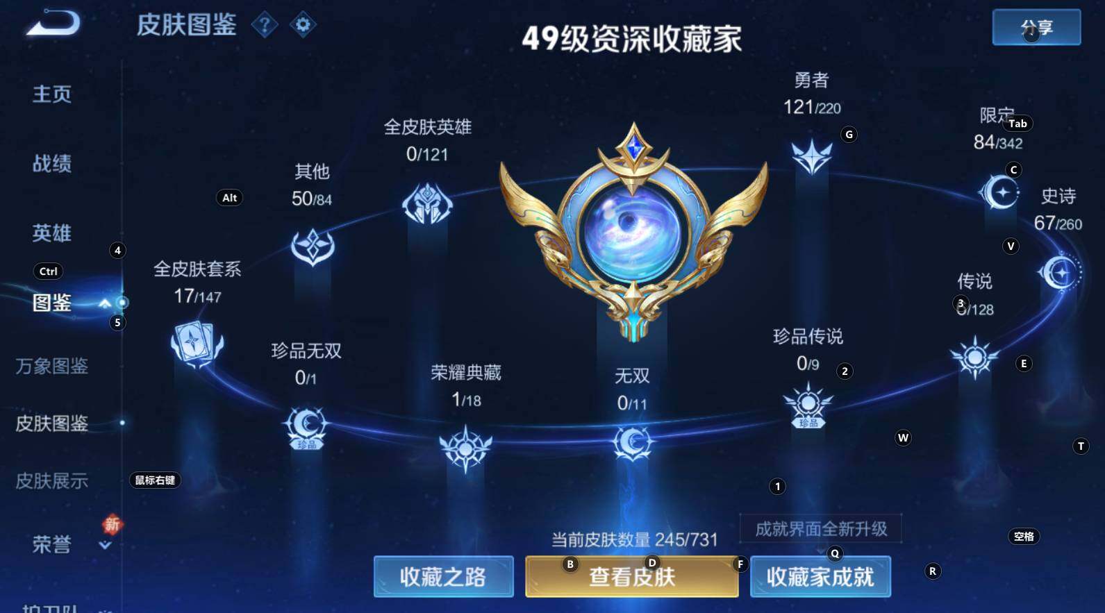 WZCMW3279073王者荣耀账号详情图7