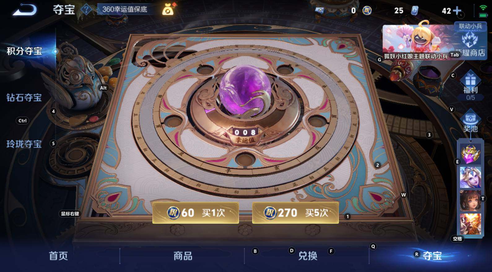 WZCMW3279073王者荣耀账号详情图8