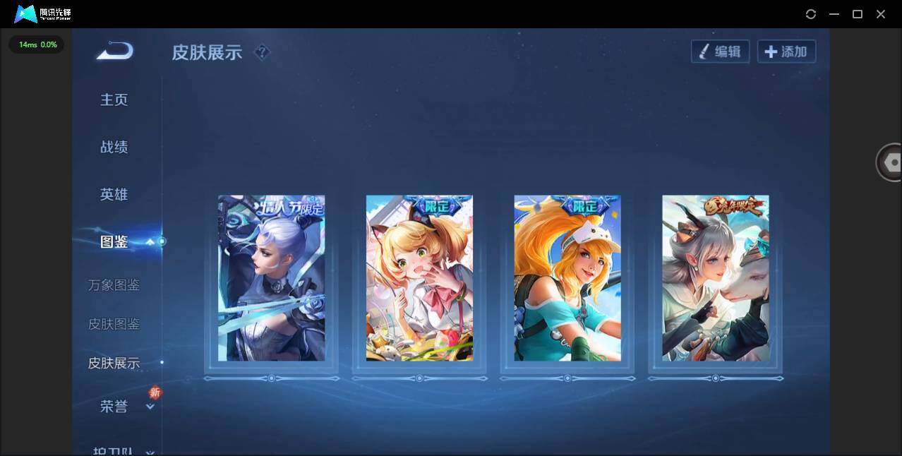 WZCMW3368195王者荣耀账号详情图4 WZCMW3368195王者荣耀账号详情图4