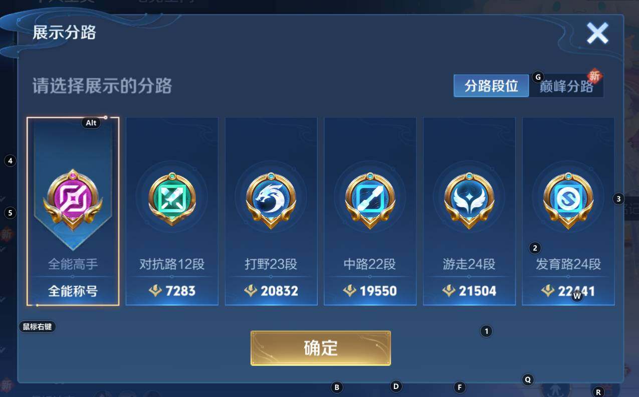 WZCMW3279078王者荣耀账号详情图6