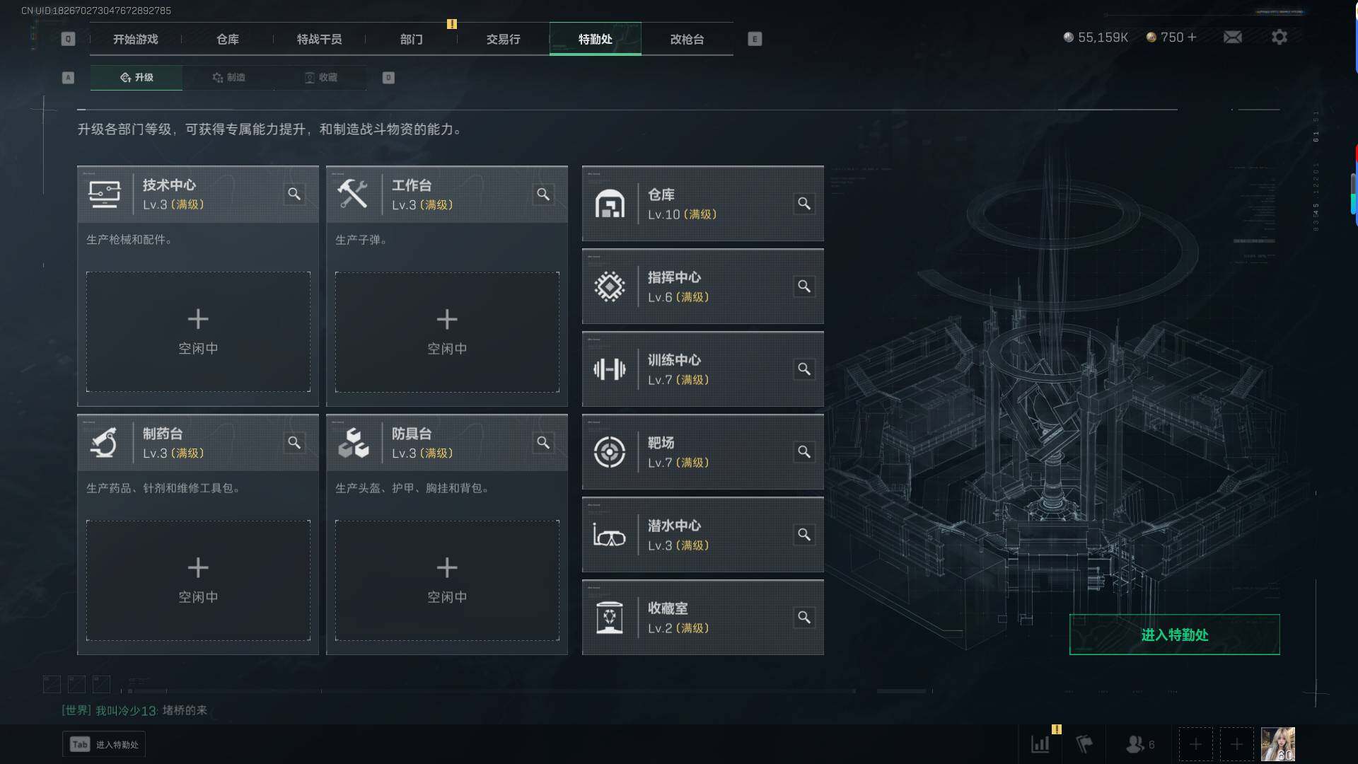 SJZEY331491三角洲行动账号详情图3