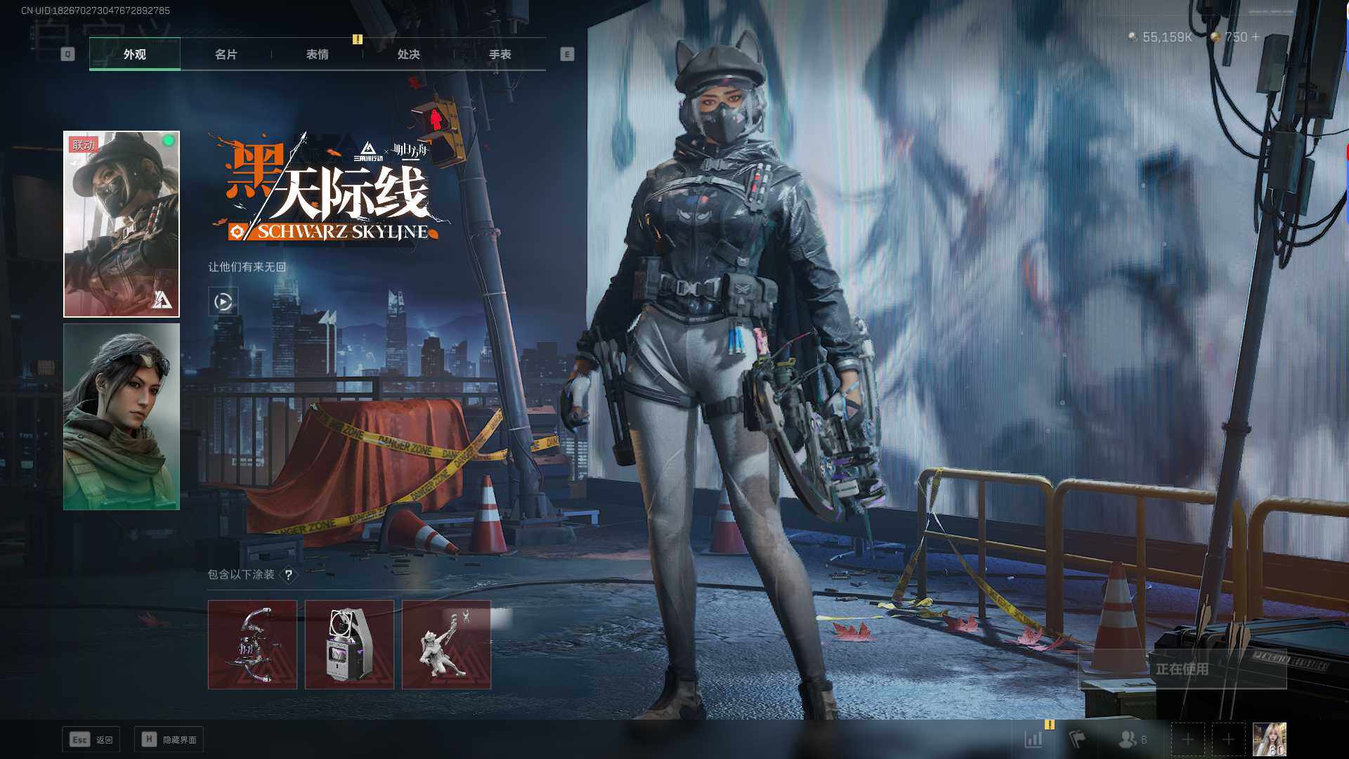 SJZEY331491三角洲行动账号详情图6