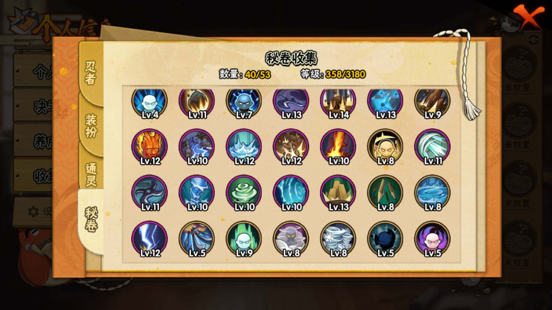 HYLFY325053火影忍者账号详情图10