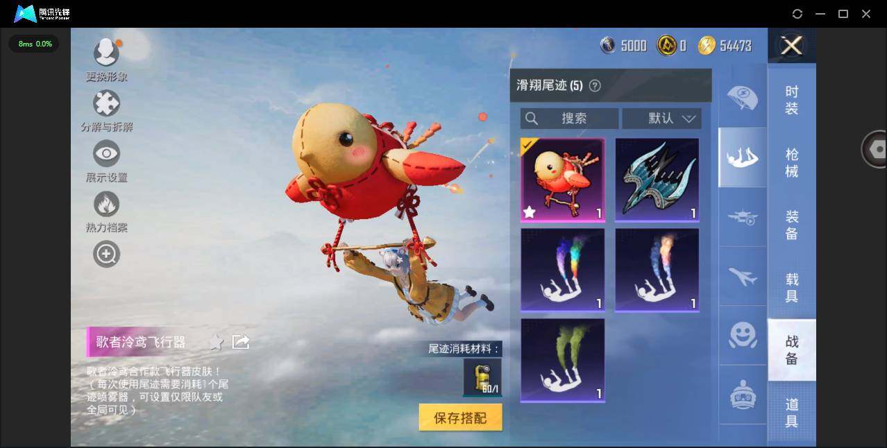 HPYYH3331322和平精英账号详情图11