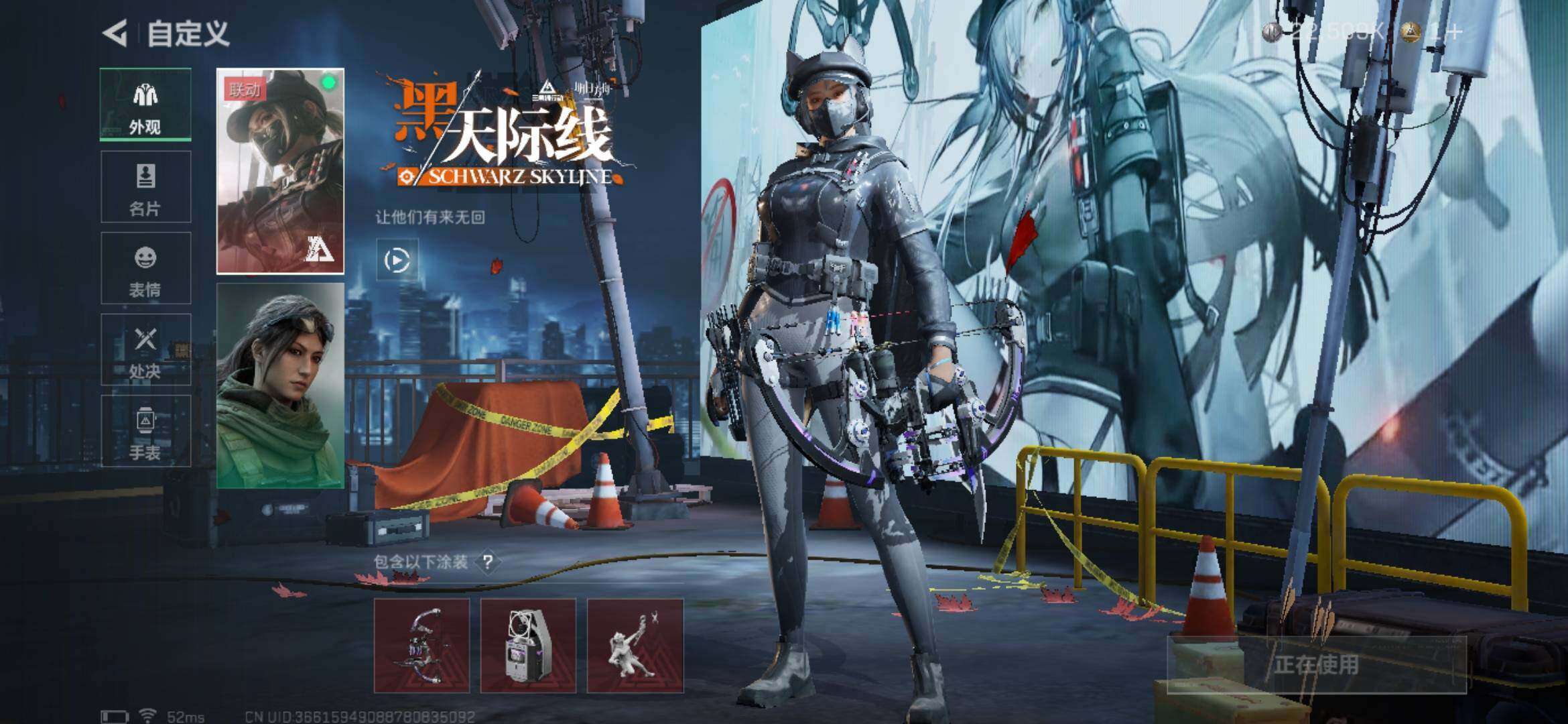 SJZYXS331405三角洲行动账号详情图3