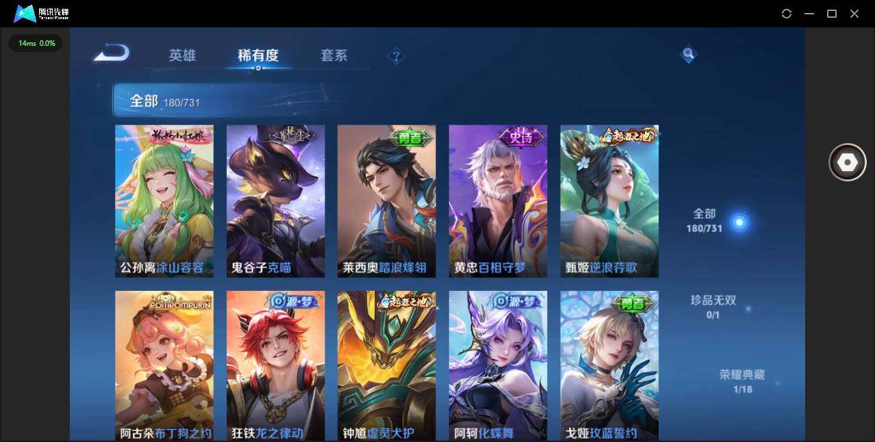 WZCMW3347389王者荣耀账号详情图10