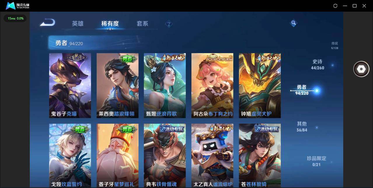 WZCMW3347389王者荣耀账号详情图12