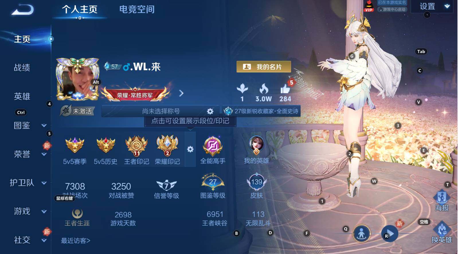 WZCMW3279209王者荣耀账号详情图3 WZCMW3279209王者荣耀账号详情图3