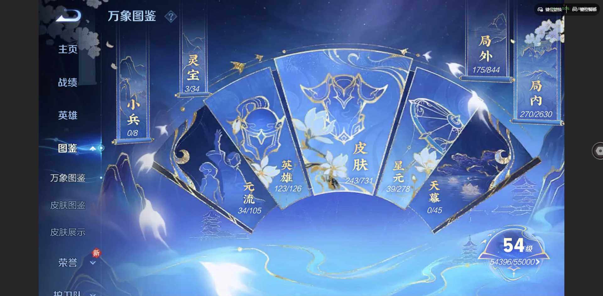 WZCMW3347390王者荣耀账号详情图3