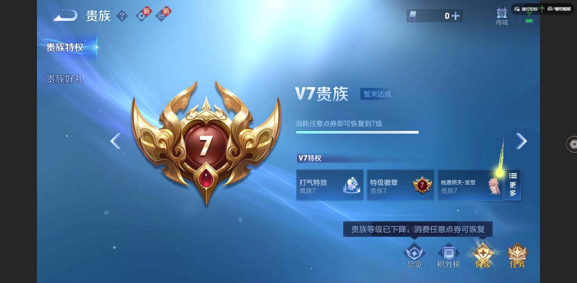 WZCMW3347390王者荣耀账号详情图16