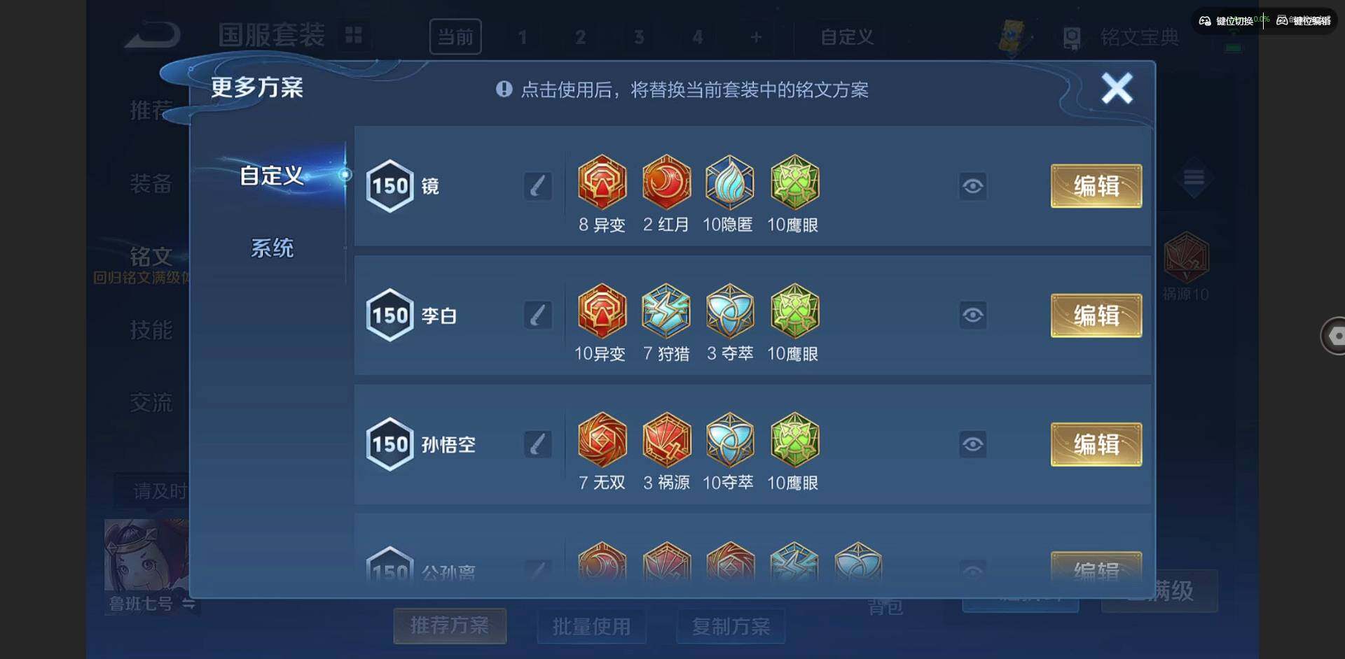 WZCMW3347390王者荣耀账号详情图14