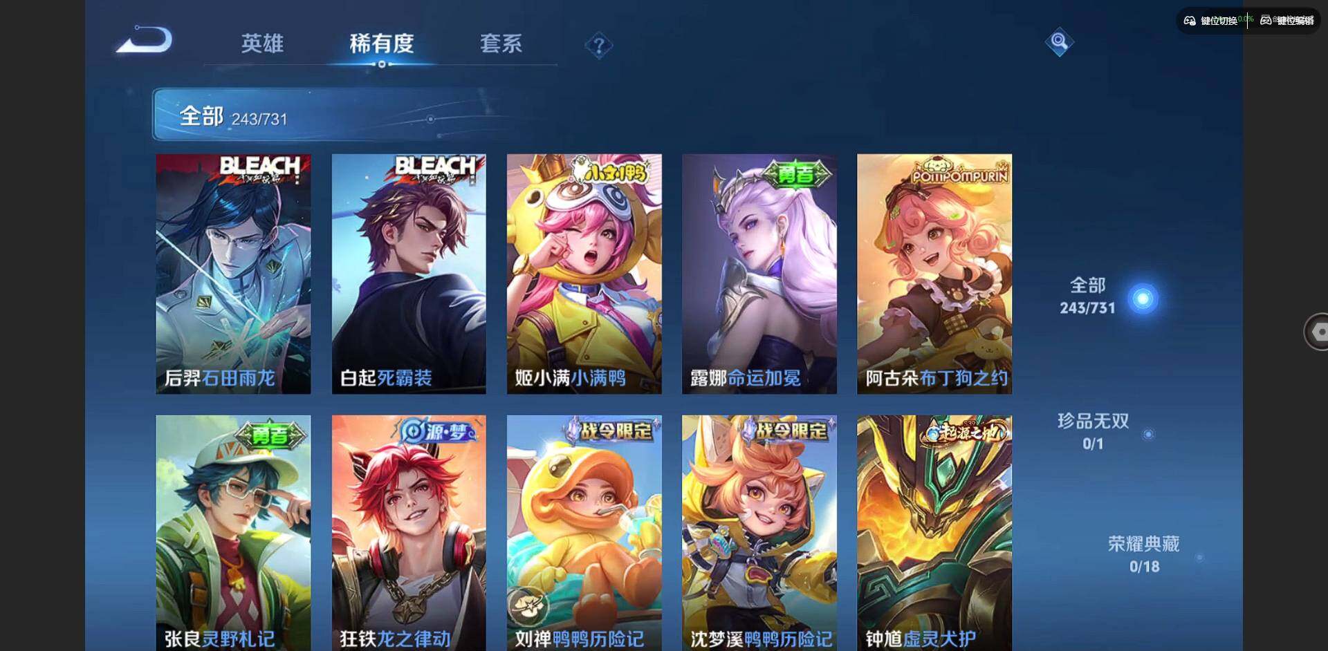 WZCMW3347390王者荣耀账号详情图10