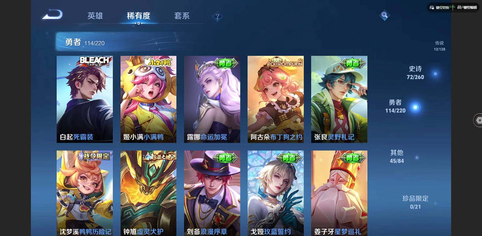 WZCMW3347390王者荣耀账号详情图11