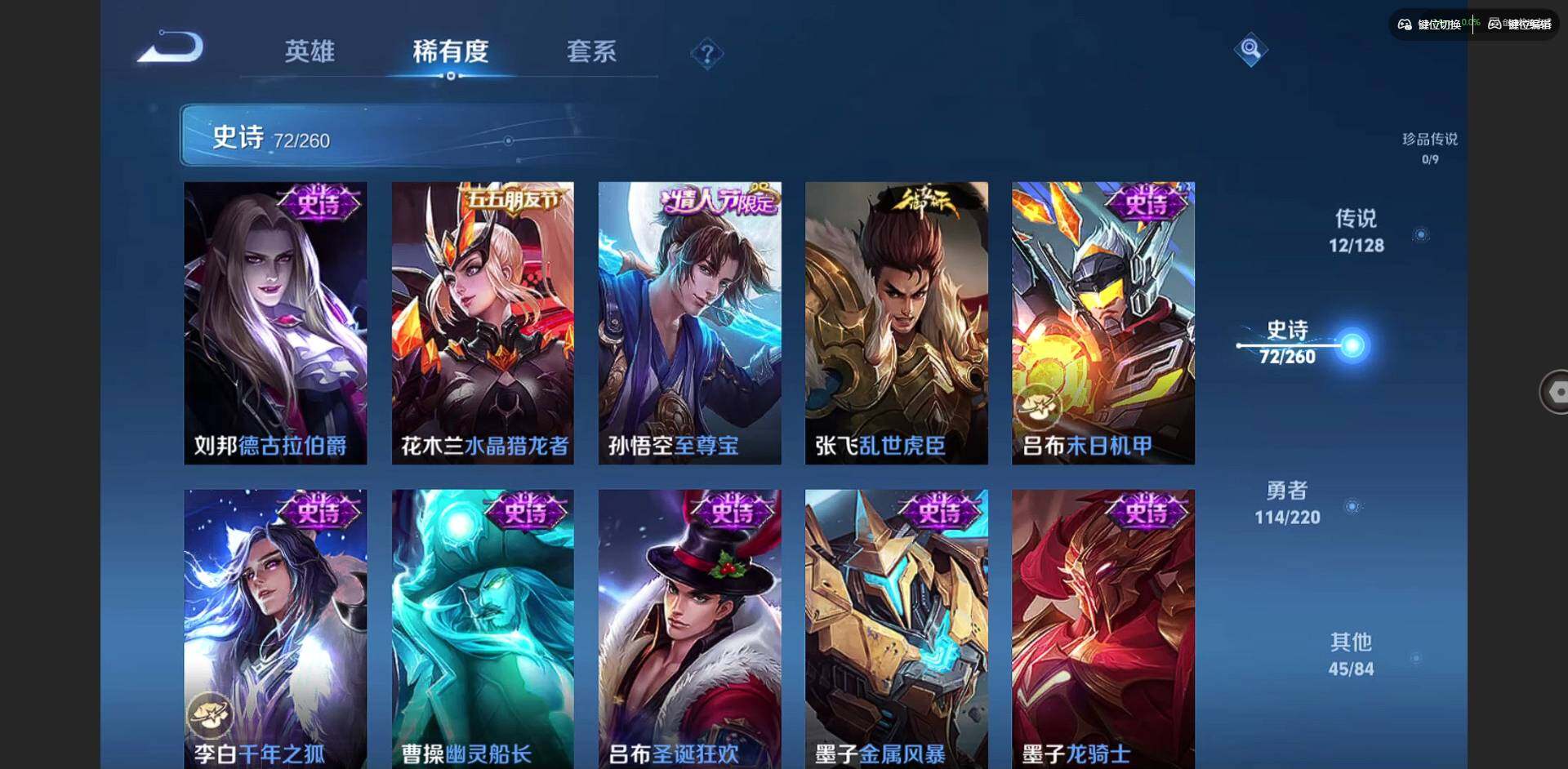 WZCMW3347390王者荣耀账号详情图12