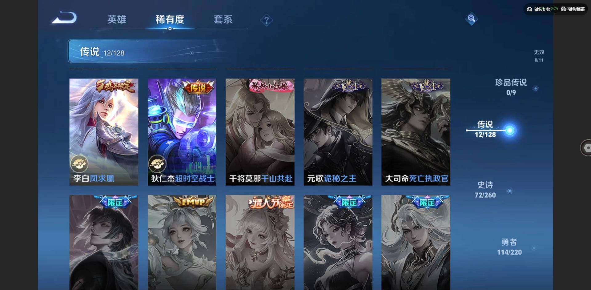 WZCMW3347390王者荣耀账号详情图7