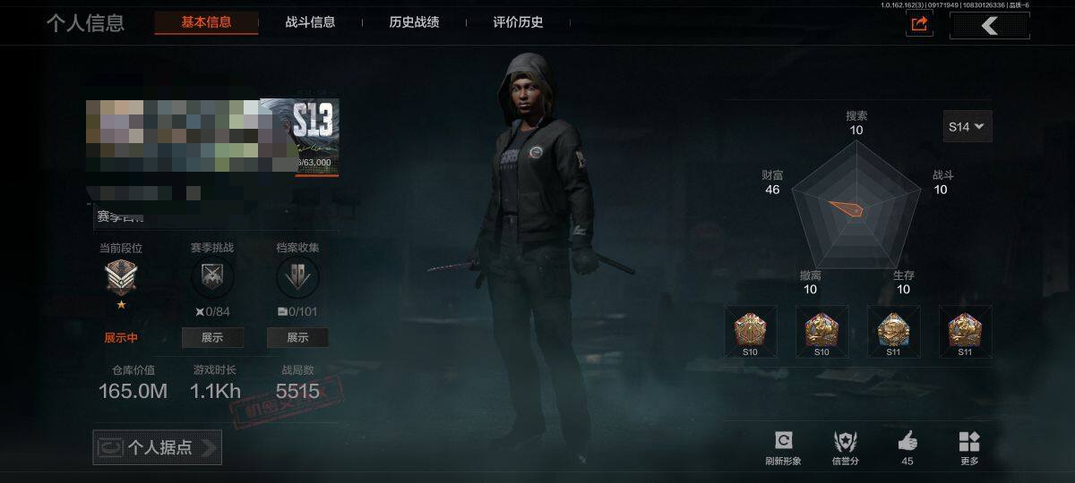 暗区突围账号安卓QQ【AQN1159】等级：30/段位：新锐/仓库价值(百万)：165/柯恩币：115116/工兵铲/来战·开山刀/裁决手杖剑/野战折刀