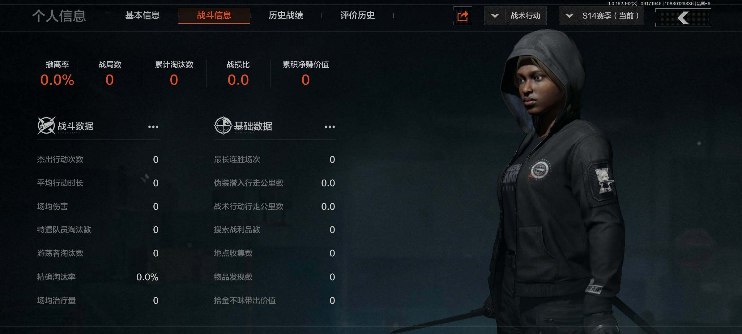 AQEY37784暗区突围账号详情图2