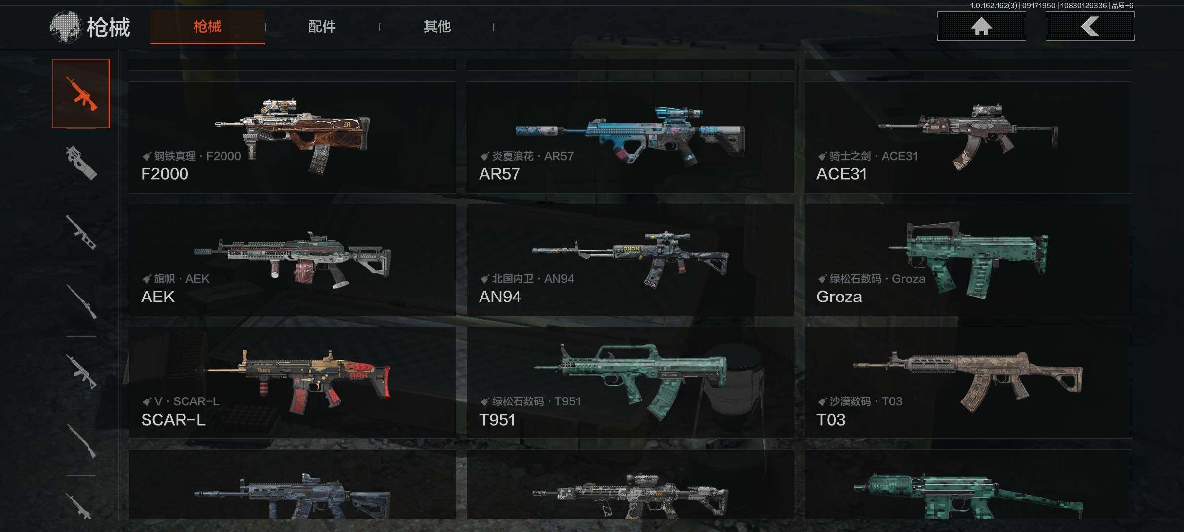 AQEY37784暗区突围账号详情图9