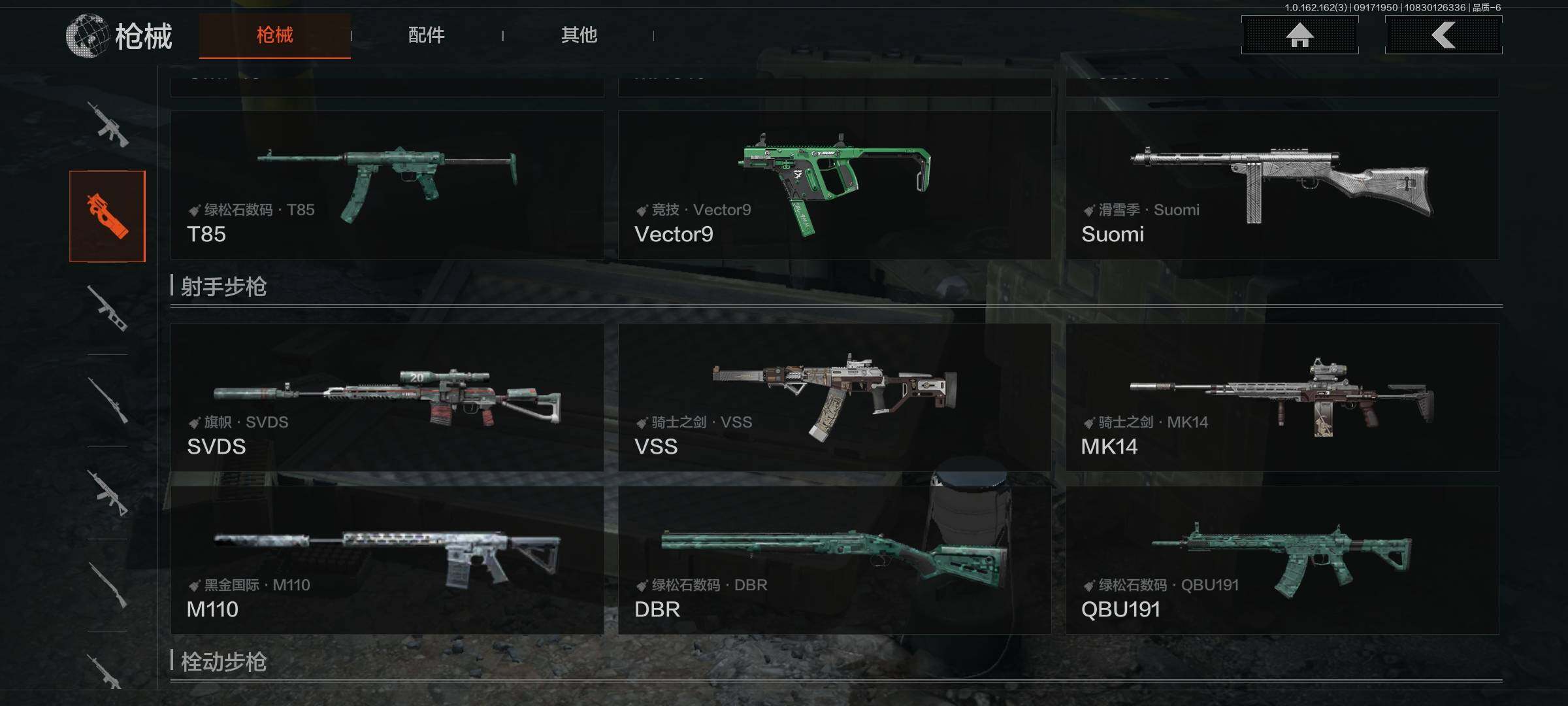 AQEY37784暗区突围账号详情图11