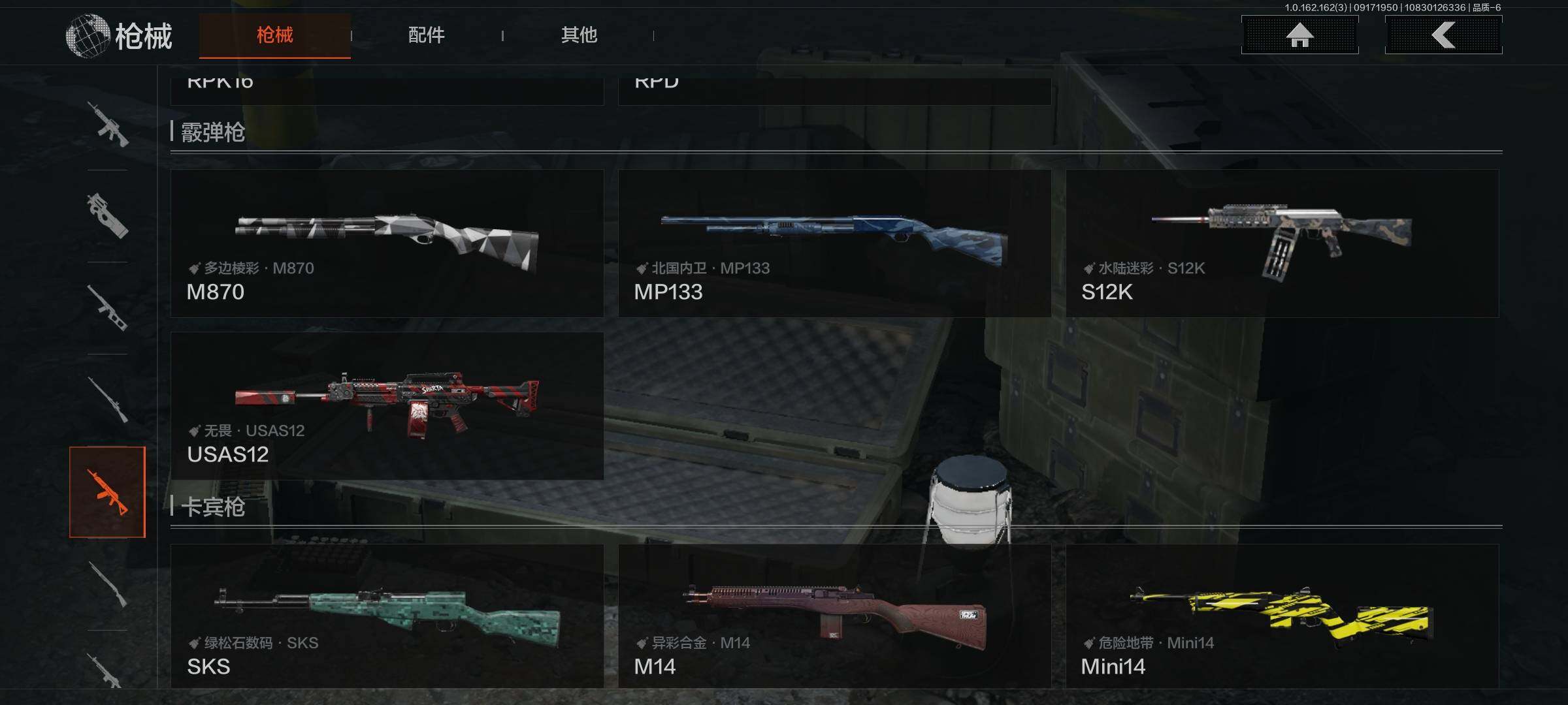 AQEY37784暗区突围账号详情图13