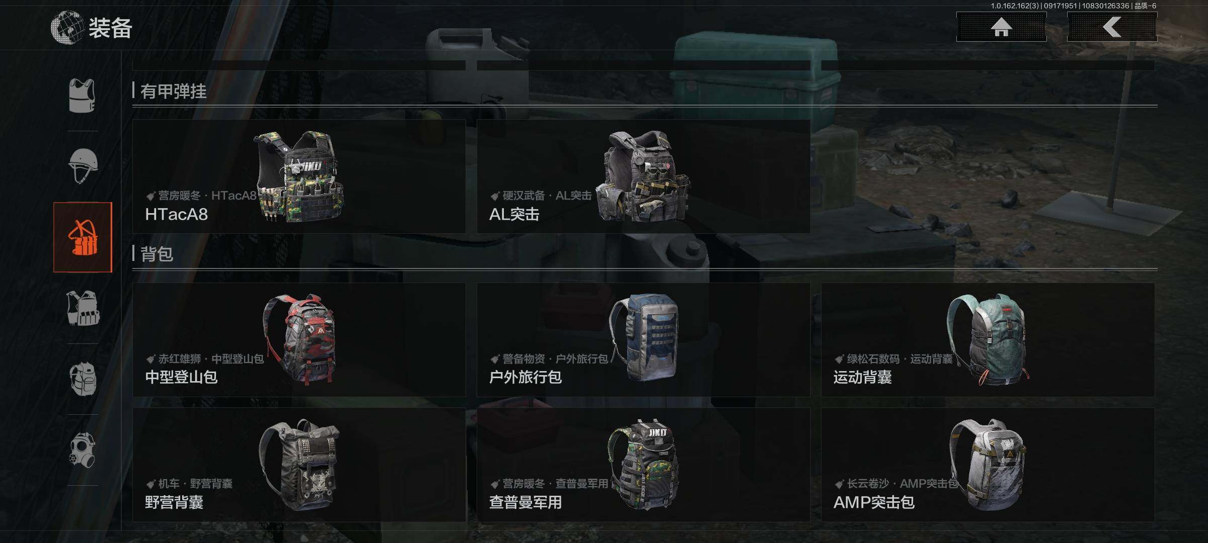 AQEY37784暗区突围账号详情图19