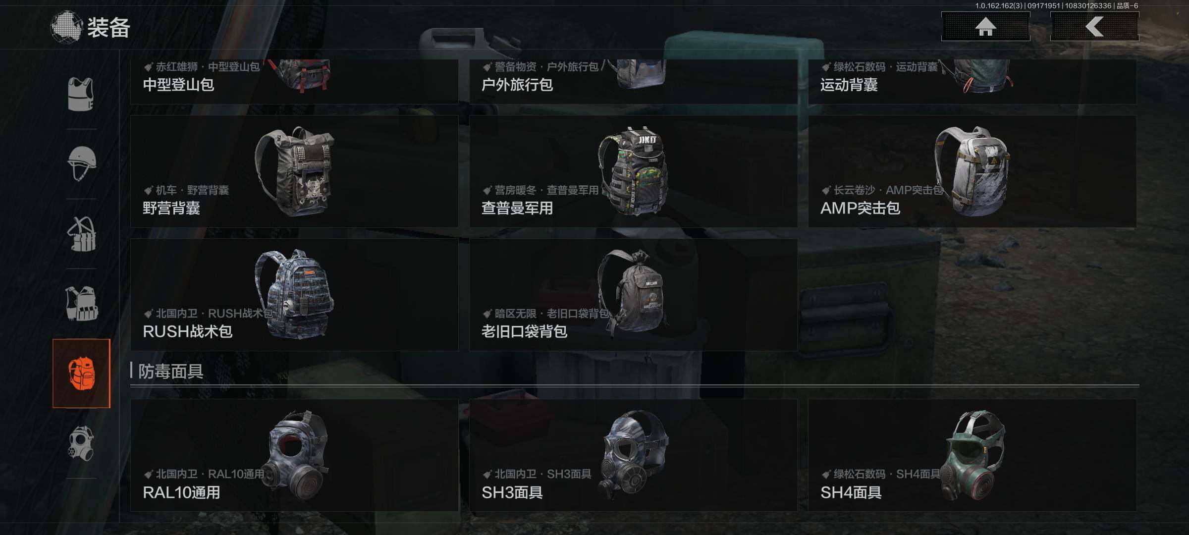 AQEY37784暗区突围账号详情图20