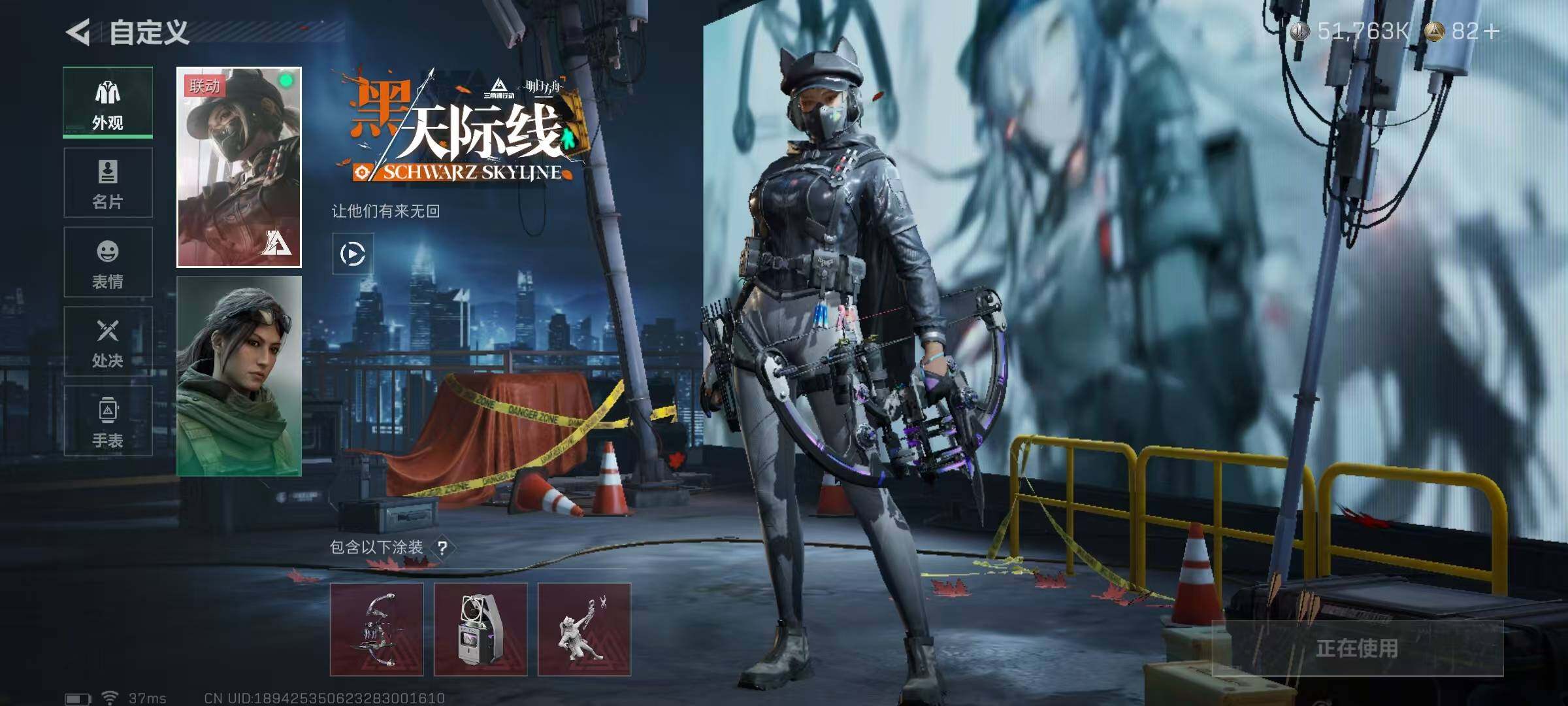 SJZQM331589三角洲行动账号详情图22