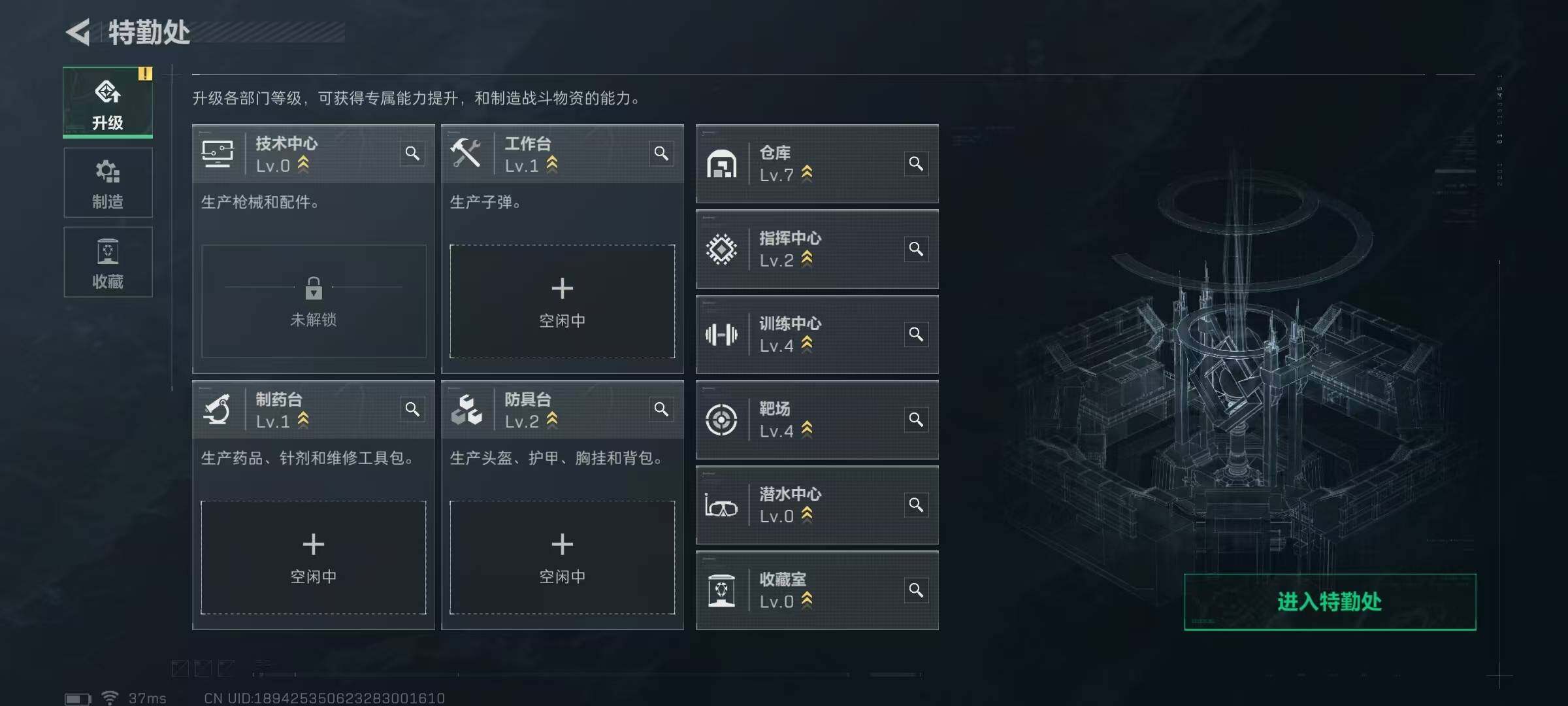 SJZQM331589三角洲行动账号详情图24