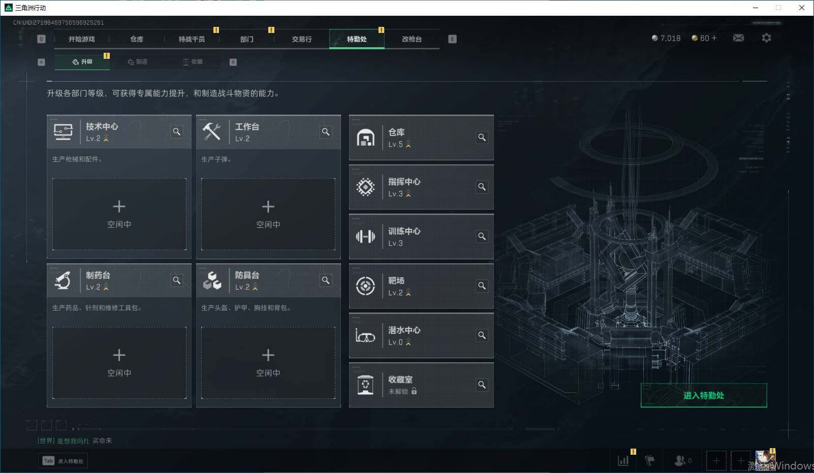 SJZEY331433三角洲行动账号详情图4