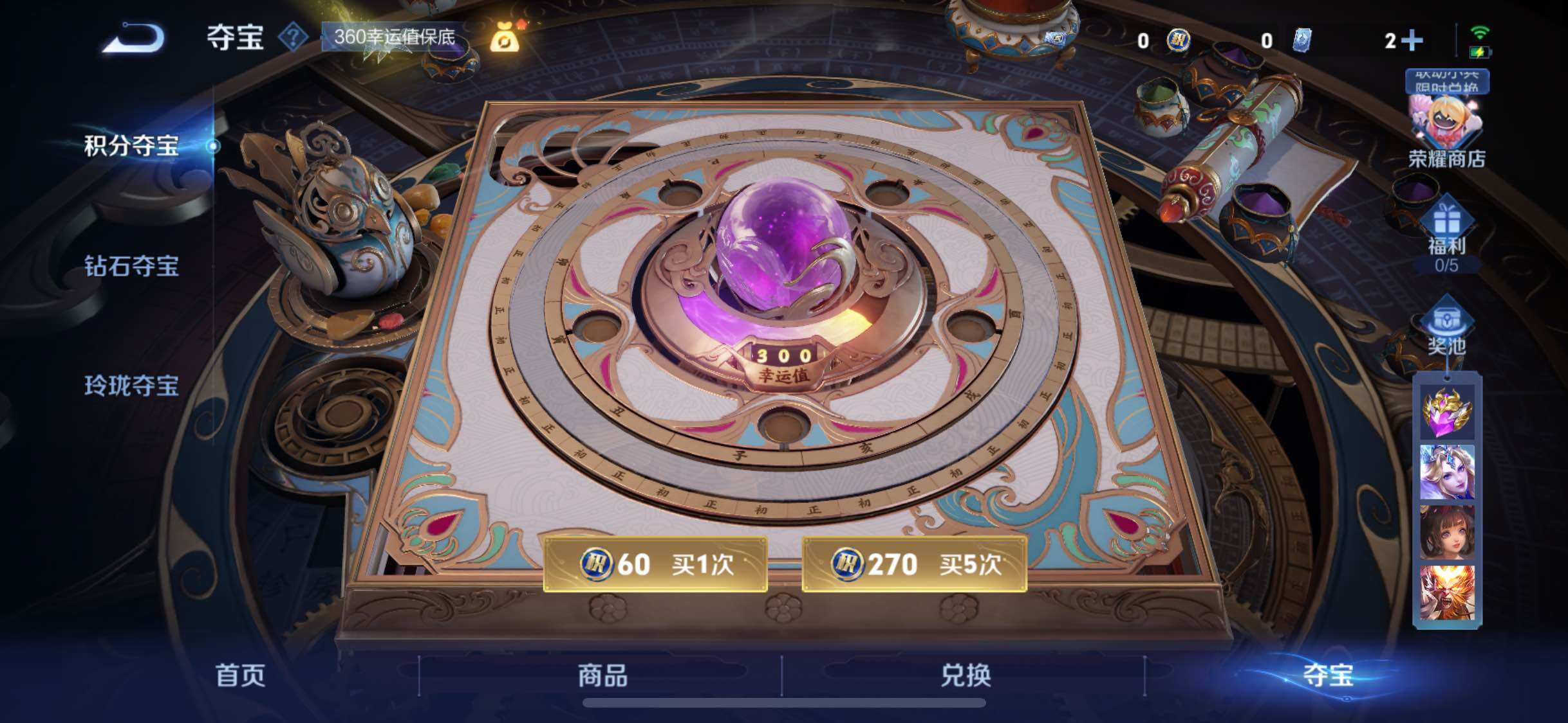 WZYXS3286928王者荣耀账号详情图24