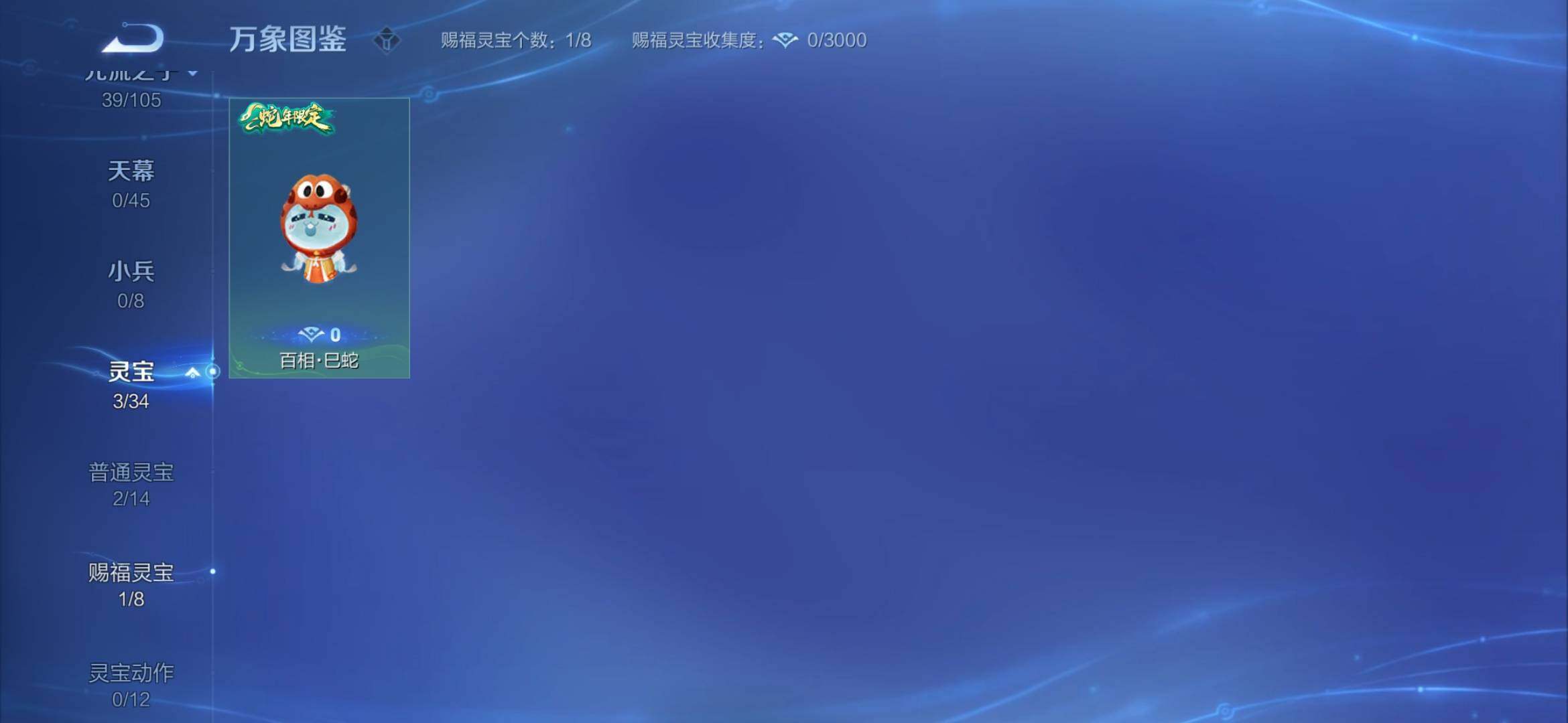 WZYXS3284391王者荣耀账号详情图21