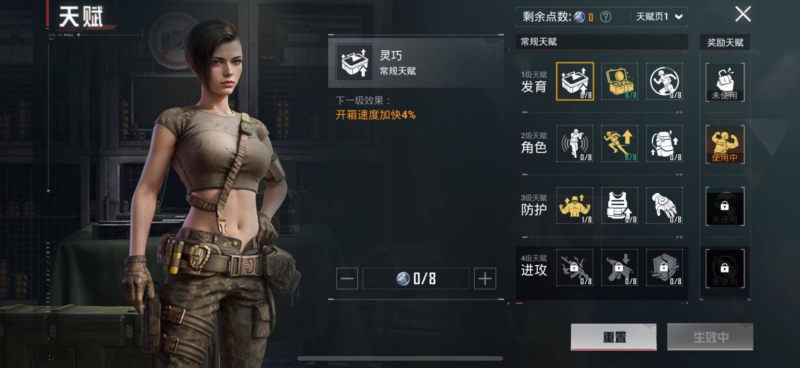 HPYXS3333863和平精英账号详情图6