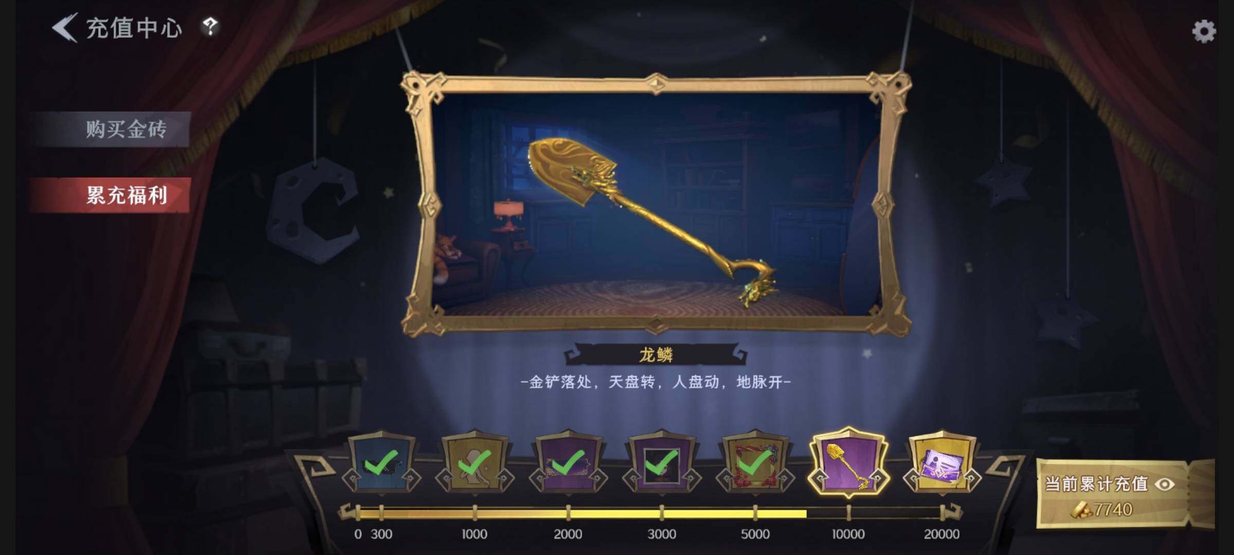 CZREY30420超自然行动组账号详情图30