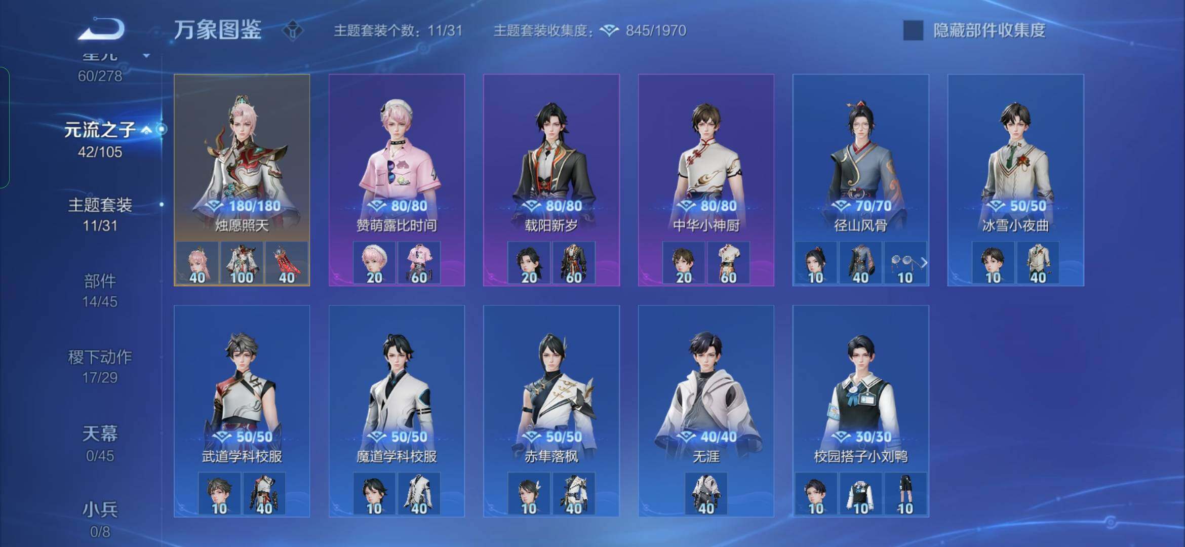 WZYXS3282992王者荣耀账号详情图20