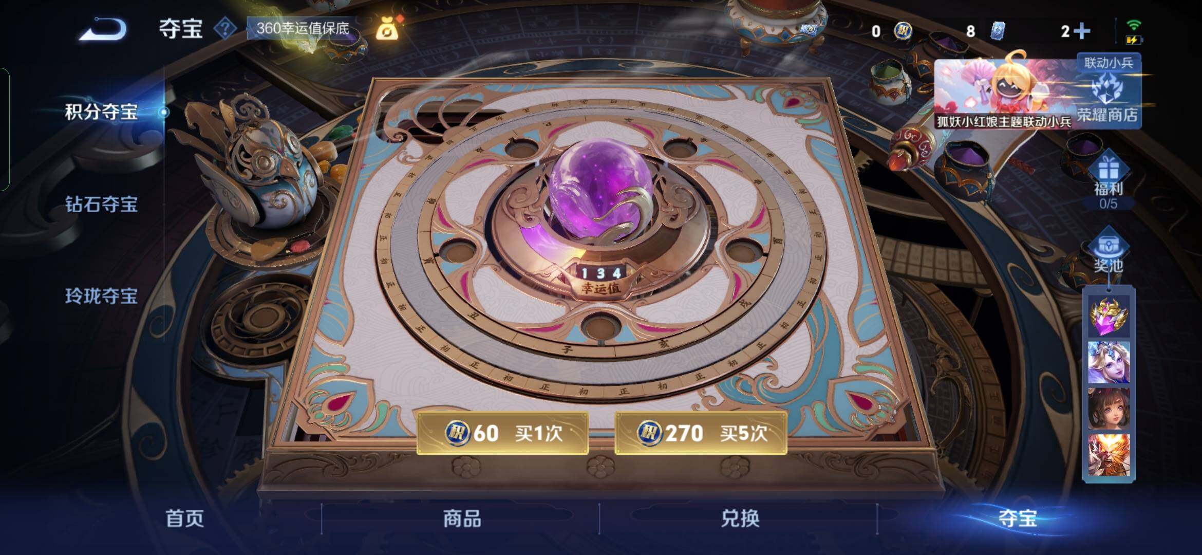 WZYXS3282992王者荣耀账号详情图26