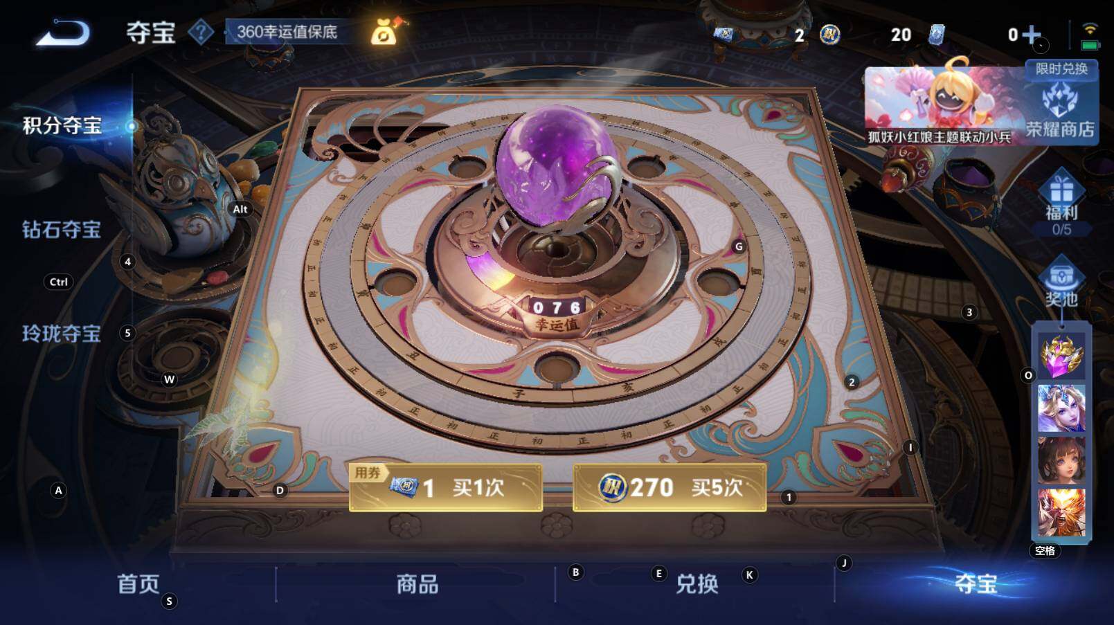 WZCMW3279540王者荣耀账号详情图11