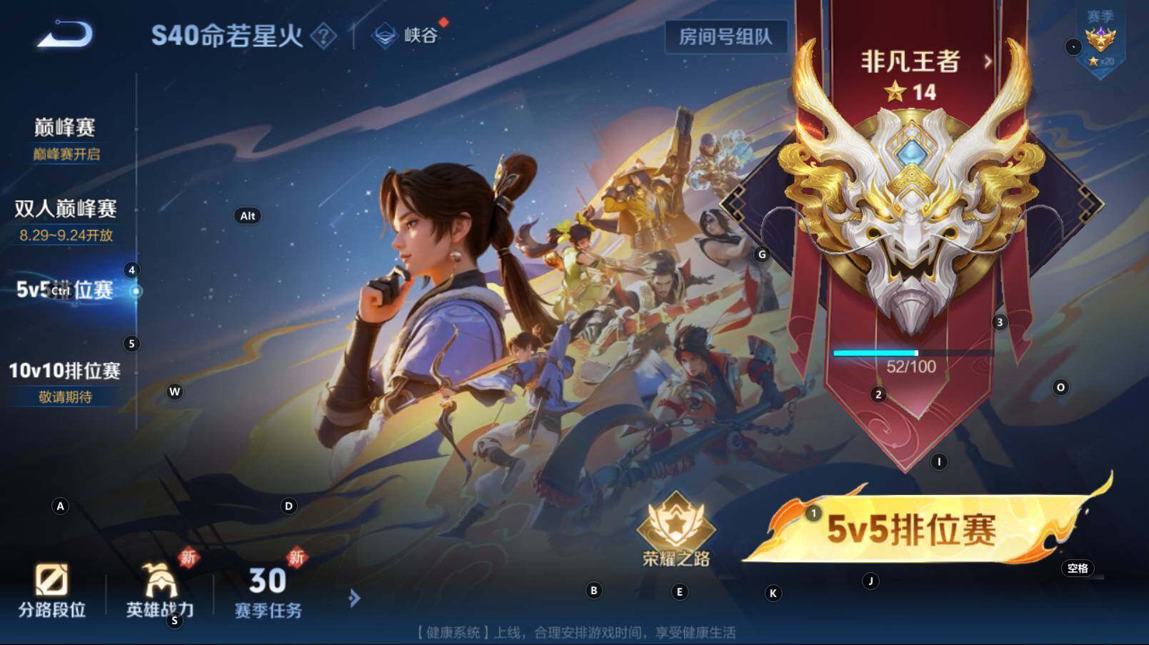 WZCMW3279491王者荣耀账号详情图3 WZCMW3279491王者荣耀账号详情图3