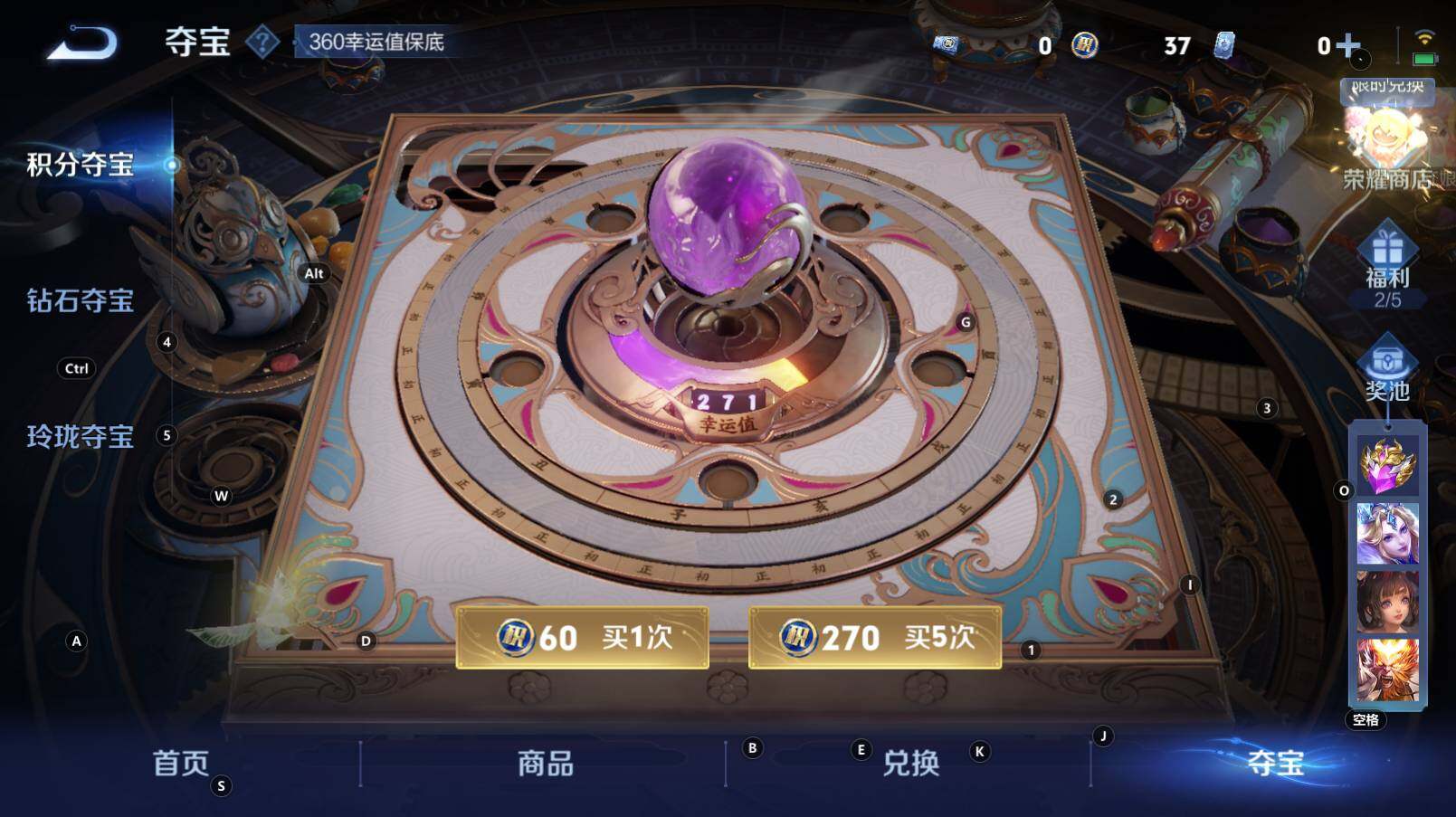 WZCMW3368497王者荣耀账号详情图12