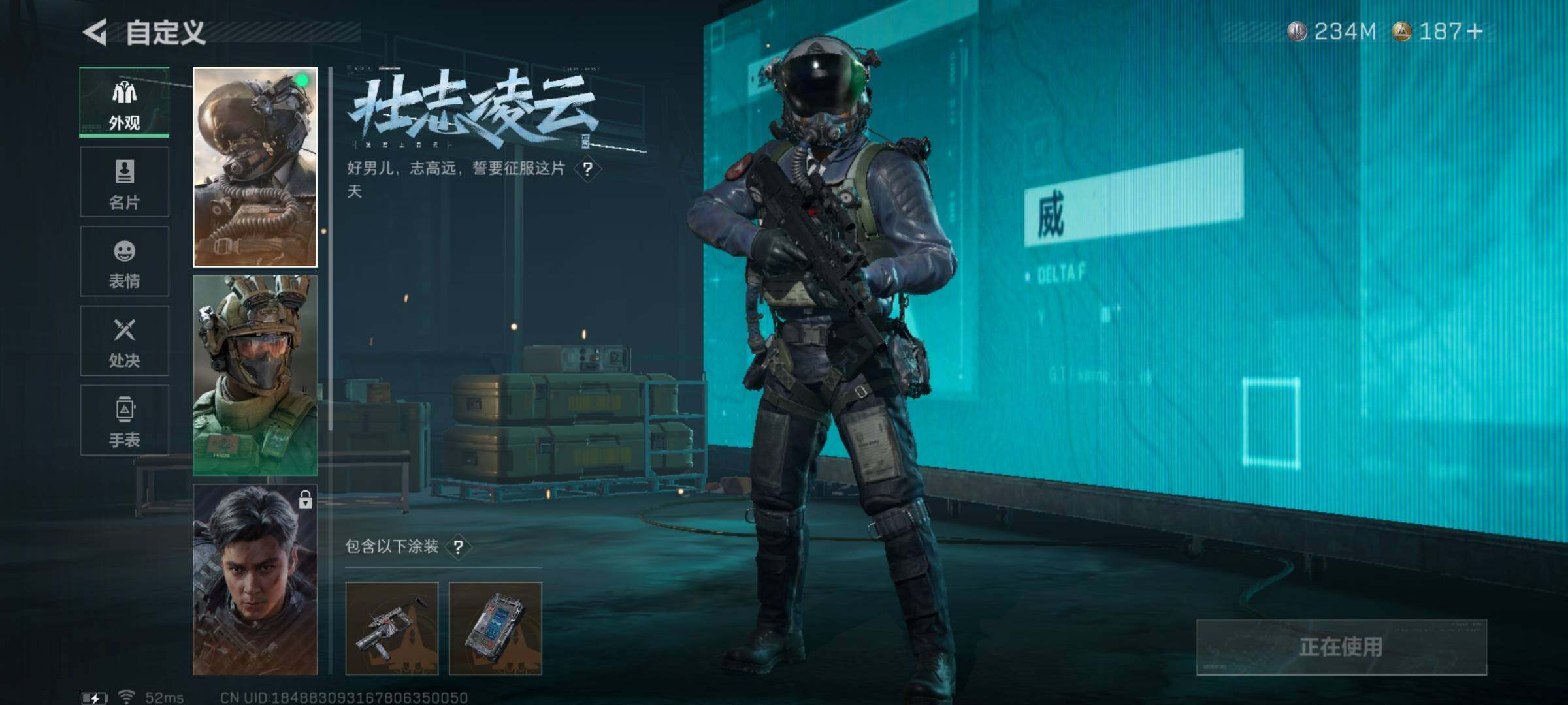 SJZYXS331459三角洲行动账号详情图6
