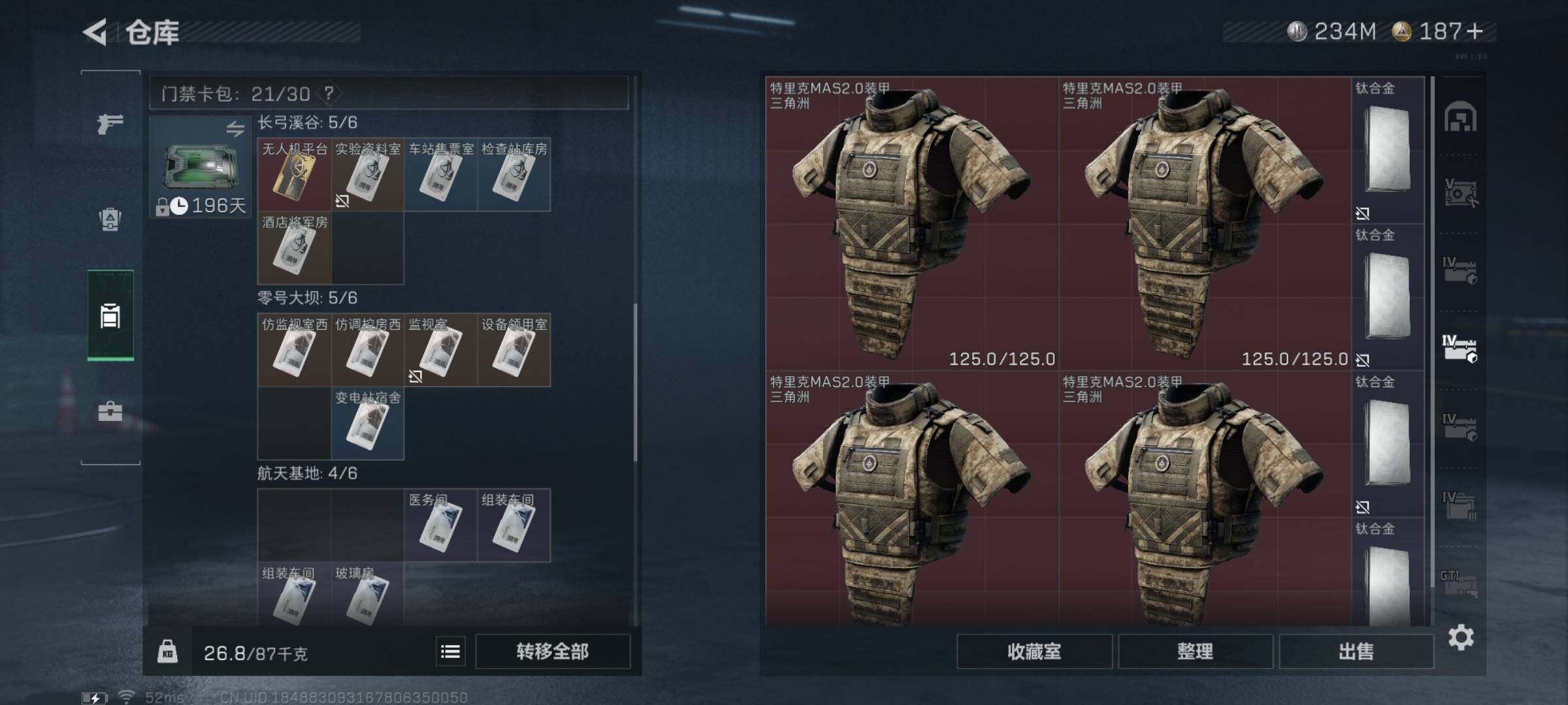 SJZYXS331459三角洲行动账号详情图21